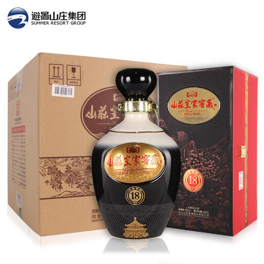 山庄皇家窖藏18 38度浓香型白酒450ml（新老包装随机发） 商品图3