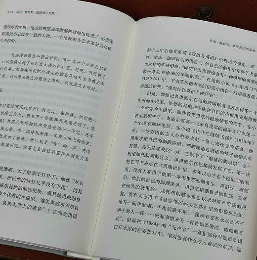 绝版！！詹姆斯.伍德文集五种：《不负责任的自我：论笑与小说》《破格：论文学与信仰》《私货：詹姆斯.伍德批评文集》《真看：詹姆斯.伍德文选》《最接近生活的事物》，精装，32开，[英]詹姆斯.伍德著，江苏 商品图12