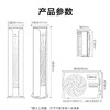 美的（Midea）空调 KFR-72LW/N8MJC3 风酷 商品缩略图6