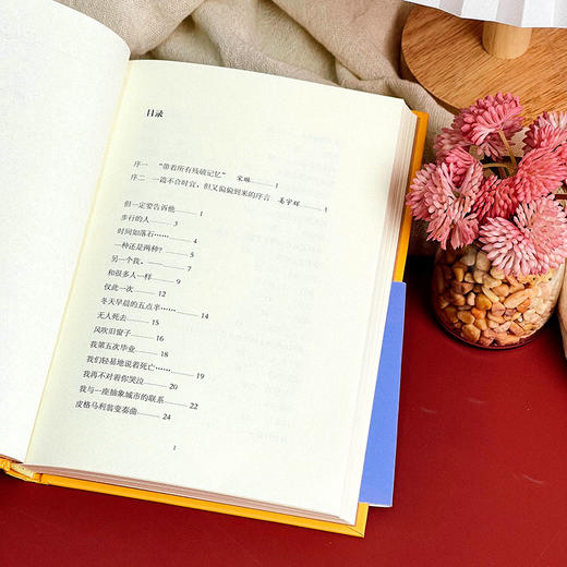 被推迟的约会 诗歌文学 黄家光 精装 商品图6