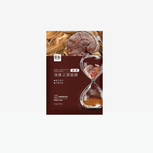 【2送1】巨补淳臻之源面膜【灵芝】【6片/盒】【60】 商品图1