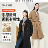【捡漏！毛呢大衣！亏本售】逸阳冬款100%羊毛上衣中长款高端外套3422 商品缩略图2