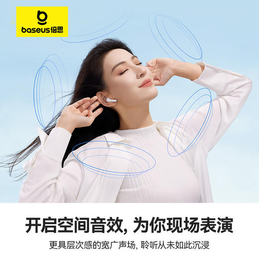 倍思 Bowie系列 W04 蓝牙5.3 真无线蓝牙耳机 半入耳运动适用苹果华为小米 商品图1