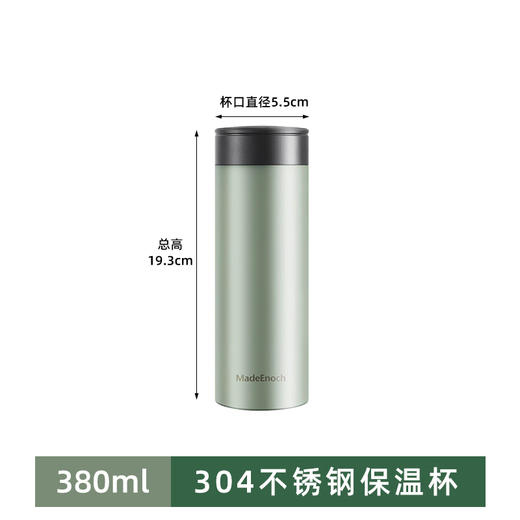 探路者杯壶套装 商品图2