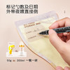 【积分兑换】陆续发货-英氏小狮子便携奶粉存储袋-1盒*30片（送记号笔一支） 商品缩略图5