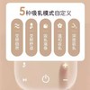 贝亲双边电动吸奶器按摩全自动挤奶器产妇吸乳器产后可充电PIG-QA85 商品缩略图3