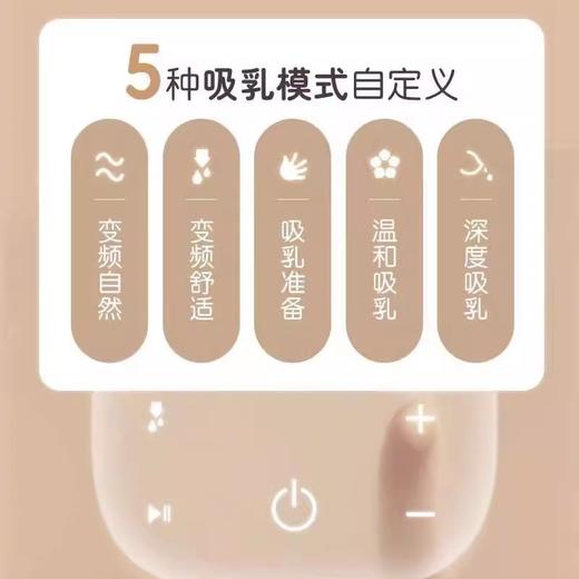 贝亲双边电动吸奶器按摩全自动挤奶器产妇吸乳器产后可充电PIG-QA85 商品图3