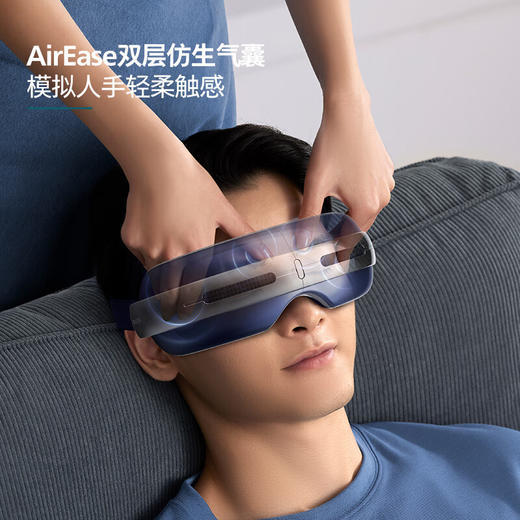 飞利浦（PHILIPS）眼部按摩仪 PPM7501E半导体冰敷热敷穴位双重气囊按摩器睡眠眼罩蓝牙护眼仪 商品图5
