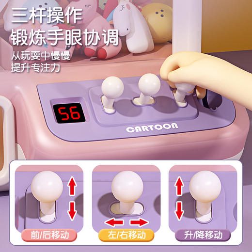 【积分兑换】陆续发货-爆款娃娃机（送娃娃+扭蛋） 商品图4