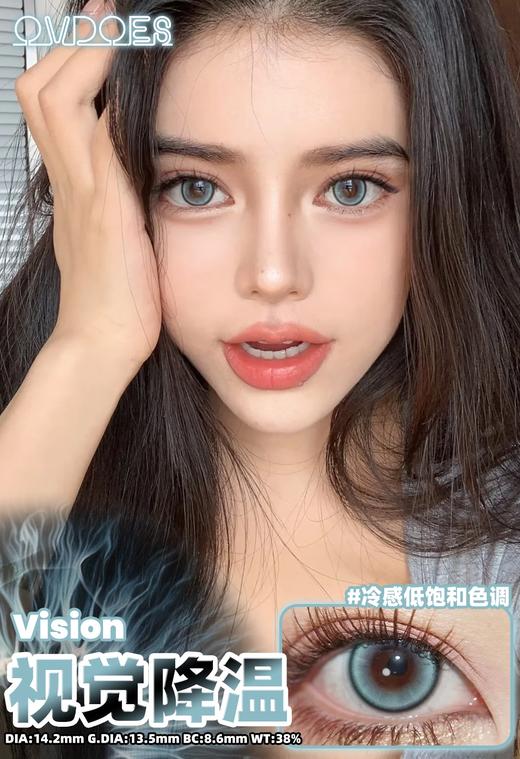 OVDOES 富士调色 半年抛 两片 14.2mm 参考着色13.5mm 基弧8.6 含水38% 新锐国货 商品图1