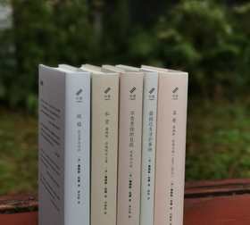 绝版！！詹姆斯.伍德文集五种：《不负责任的自我：论笑与小说》《破格：论文学与信仰》《私货：詹姆斯.伍德批评文集》《真看：詹姆斯.伍德文选》《最接近生活的事物》，精装，32开，[英]詹姆斯.伍德著，江苏