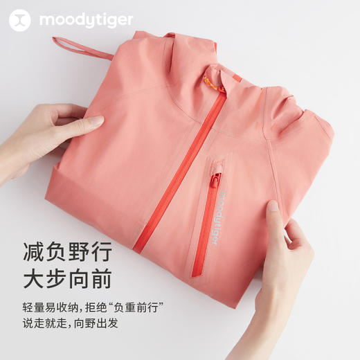 【24年春新品】moodytiger儿童软壳冲锋衣24年春季新品防水户外运动外套41514002 商品图3