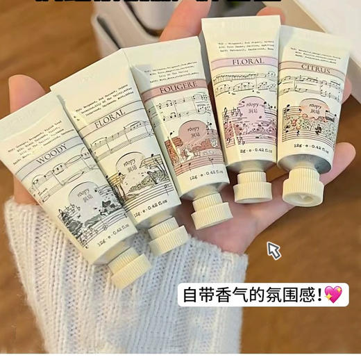 Roopy润培云霞庄园礼盒装护手霜12支 商品图3