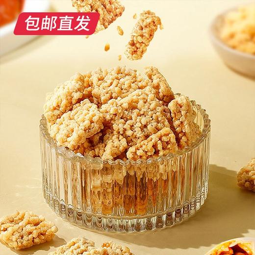 洽洽2023食纷有礼新春A款【GA】【包邮直发】 商品图1