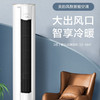 美的（Midea）空调 KFR-72LW/N8MJC3 风酷 商品缩略图0