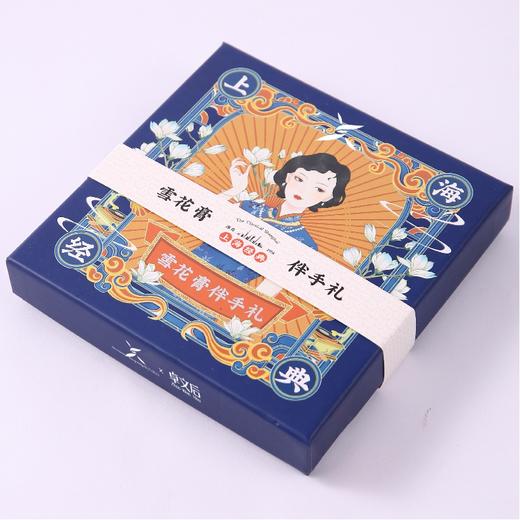 贞格格卓文后珍珠膏伴手礼盒  女人面霜 送礼佳选 商品图4