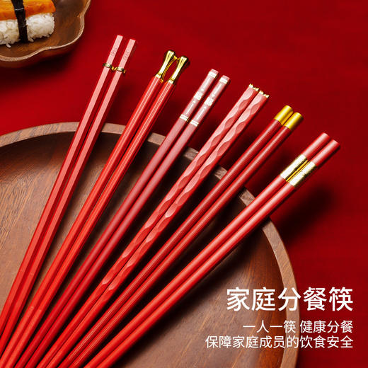 梅婷代言『东方美学*客满多喜宴合金筷』家用筷子 食品级PET材质+玻璃纤维 耐高温 无漆无蜡 不易断不发霉 磨砂防滑2.0设计 夹菜不滑落 商品图2