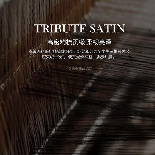 高端140支匹马棉四件套奢华长绒纯棉被套真丝质感五星级酒店床上用品 商品图2