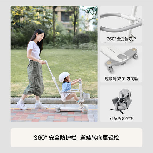 【限量秒杀】贝易探索家滑板车儿童1到3岁学步平衡车宝宝溜溜车七合一遛娃神器【咨询客服有惊喜】 商品图4