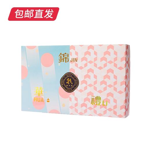 锦华乐享礼糕点礼盒694.5g【GA】（包邮直发） 商品图3