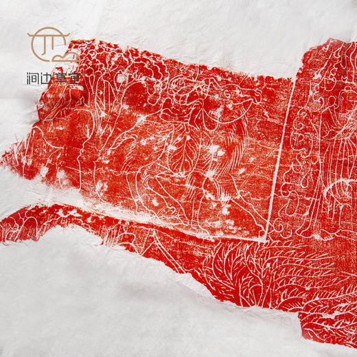 南北朝“普度众生”石刻原拓本 商品图8