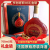 酒水【法国原瓶原装】洋酒 亨利将军XO白兰地 保真 700ml/瓶礼盒装 40%vol 沈阳仓发货 商品缩略图0