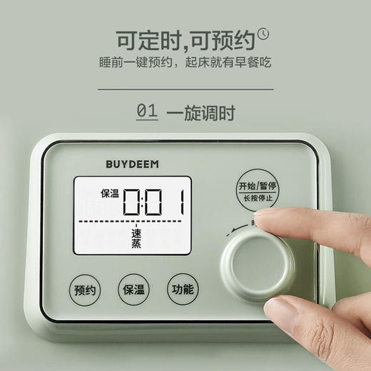 北鼎（Buydeem） 电蒸锅 家用蒸炖锅G56A【ZKHG15.0】 商品图1