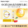 Mama Mujer  小C盾1200™针叶樱桃固体饮料（2g*12条） 商品缩略图0