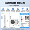 美的（Midea）空调 KFR-72LW/N8KS1-3 酷省电 商品缩略图14