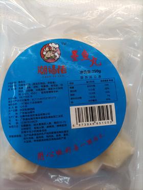 潮福佬墨鱼丸250g*2
