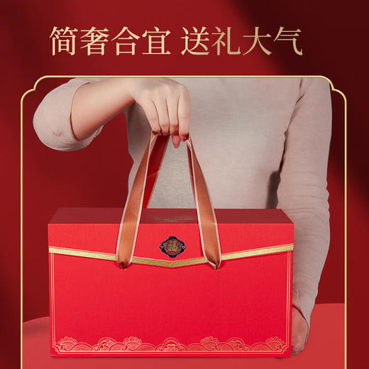 【礼盒】神农金康 十五年新会老陈皮150克（75gx2罐 ）新中式滋补礼 原生态真滋补 喝护家人健康 商品图1