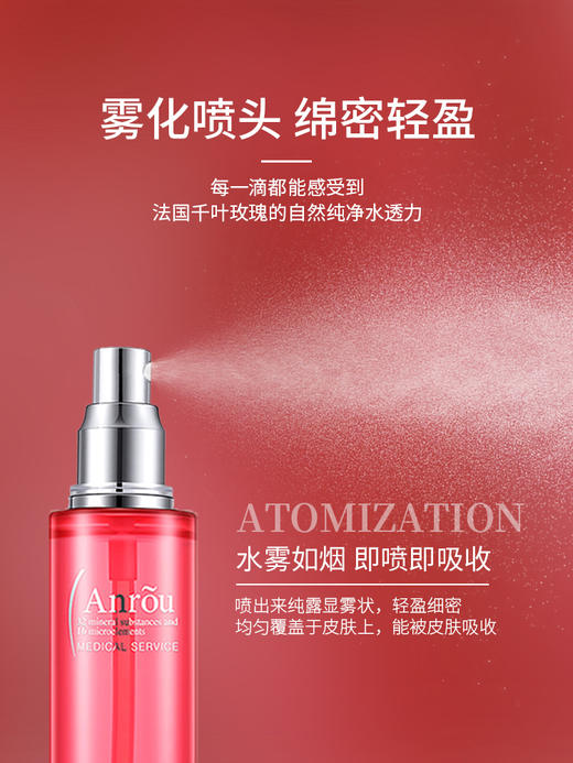 安茹千叶玫瑰纯露/100ml  高浓！高纯！ 商品图2