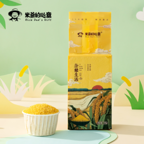 【拼团活动】米爹心意黄小米500g+杂粮黑米500g