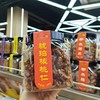 芳草 琥珀核桃仁360g 商品缩略图1