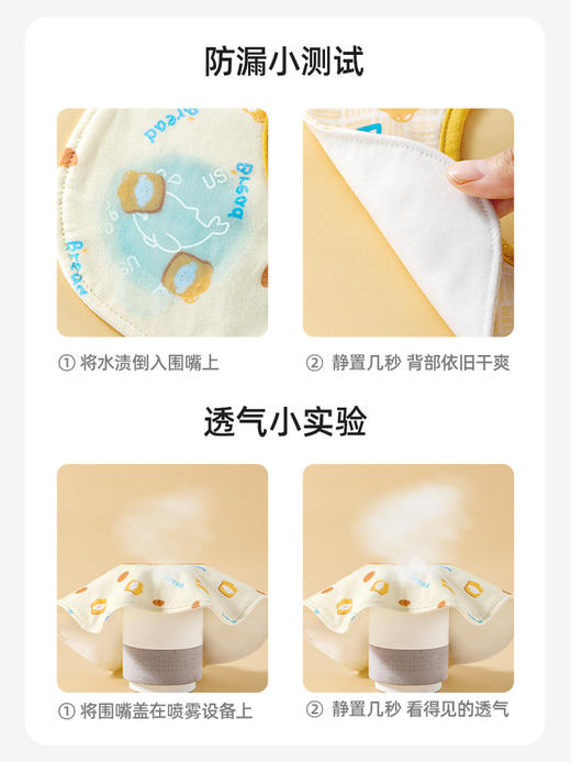 *【贝肽斯】婴儿围嘴秋冬加厚宝宝防吐奶口水巾纯棉防水新生儿饭兜围兜 商品图4