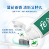 fe金典抗敏牙膏牙齿牙龈修护缓解敏感 减轻冷热酸甜不适清口气2支装180g 商品缩略图2