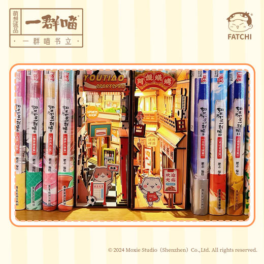 【萌想诚品】一群喵立体拼装书立 西西弗联名产品 商品图3