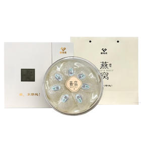 印尼进口干燕窝礼盒装（燕盏）40克【ZKHG15.0】