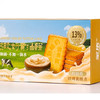 蒙集草原熟酸奶黄油饼420g 商品缩略图1
