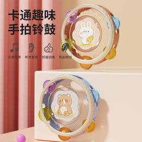 【锻炼宝宝声乐能力】婴儿卡通趣味手拍摇铃鼓 乐感培养 抓握训练 细致抛光不伤手