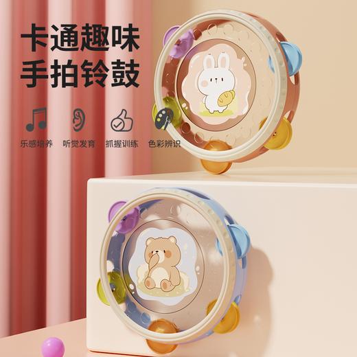 【锻炼宝宝声乐能力】婴儿卡通趣味手拍摇铃鼓 乐感培养 抓握训练 细致抛光不伤手 商品图0