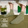 【急速消臭】有棵树棉质男士中筒袜5双装-S0011 商品缩略图0