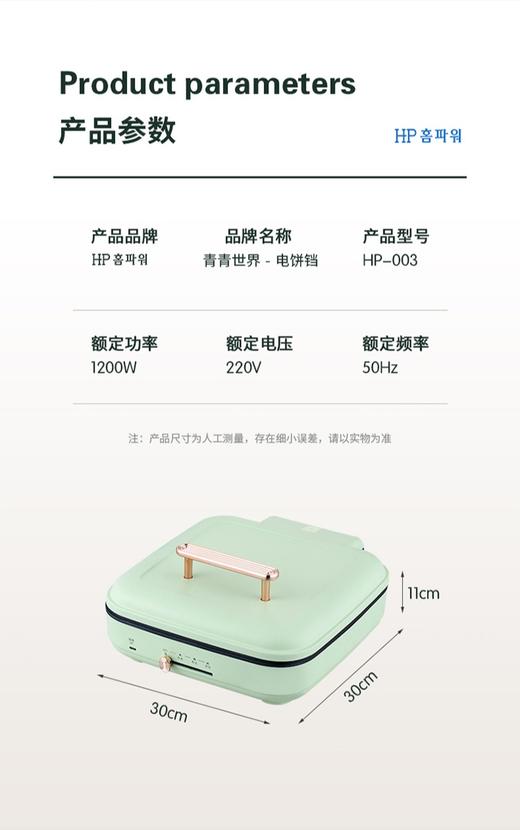 天府一品-多功能电热锅 商品图2