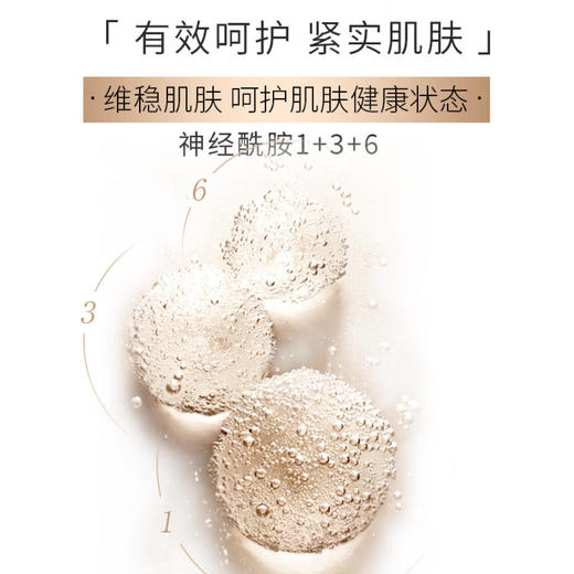 【年终狂欢盛典】MARUBI丸美 弹力蛋白凝时紧致霜50g 商品图5