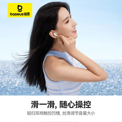 倍思 Bowie系列 W04 蓝牙5.3 真无线蓝牙耳机 半入耳运动适用苹果华为小米 商品图3
