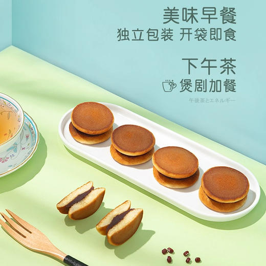 多良见铜锣烧香芋味240g 商品图1