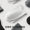 有棵树纯棉商务男士中筒袜5双装-4056B 商品缩略图2