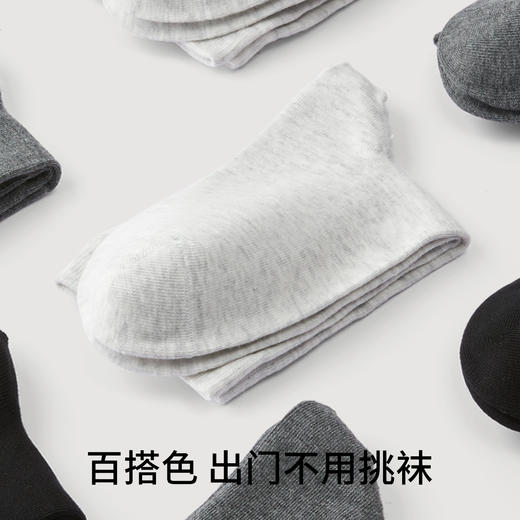 有棵树纯棉商务男士中筒袜5双装-4056B 商品图2