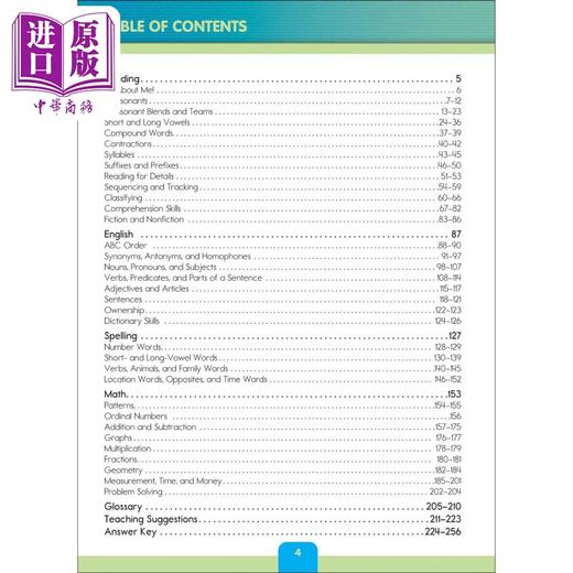 【中商原版】二年级练习全书 乘法词性前后缀 数学英语练习 Complete Book of Second Grade Workbook 美国Carson Dellosa 商品图1