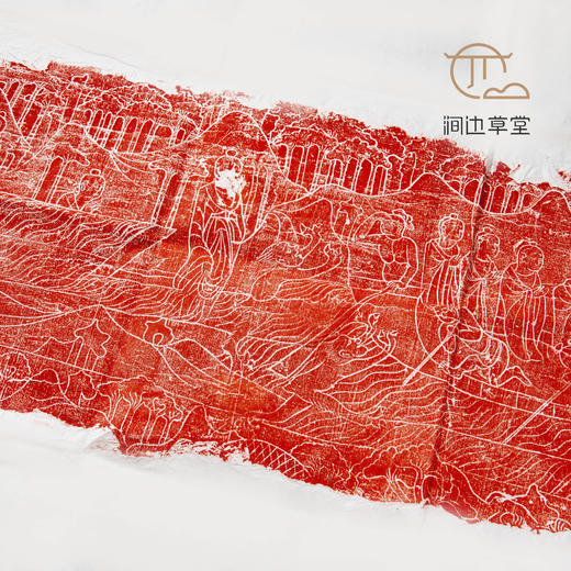 南北朝“普度众生”石刻原拓本 商品图11